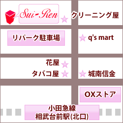 エステ エステサロン フェイシャル エステ 神奈川